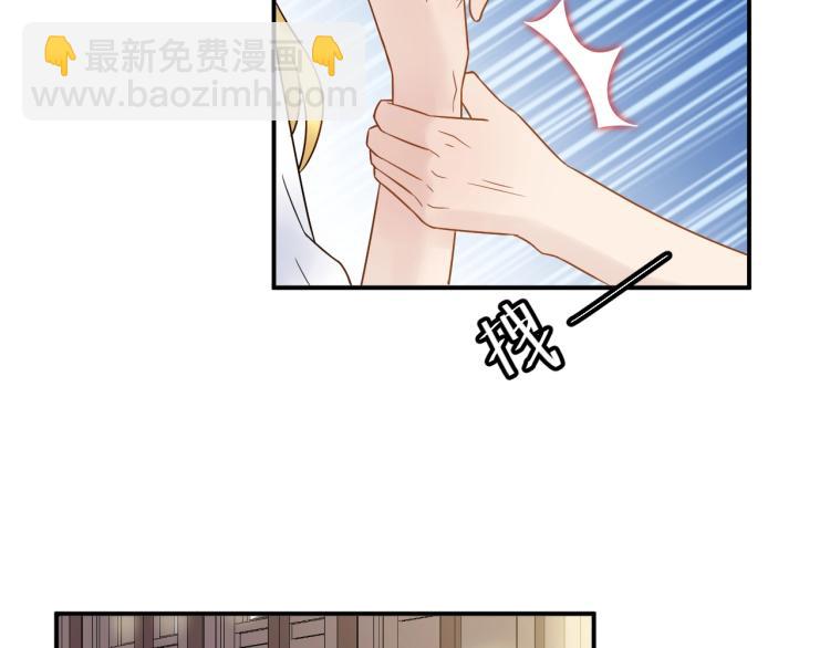 第11话 一定要得到她！(1/3)-第11话