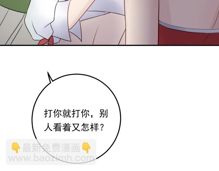 第11话 一定要得到她！(1/3)-第11话