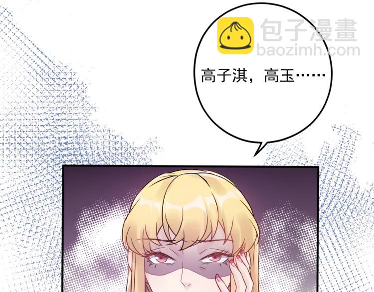 第11话 一定要得到她！(1/3)-第11话