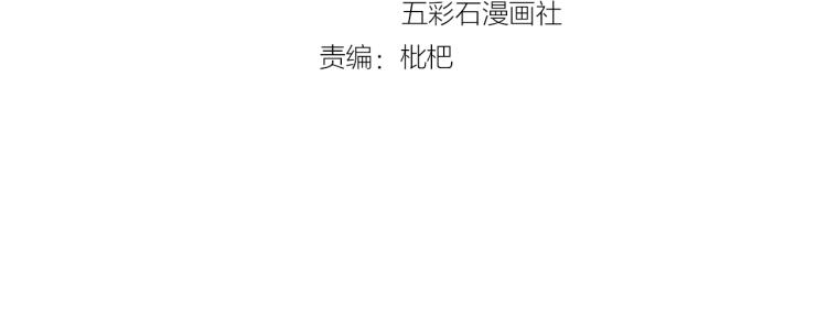 第11话 一定要得到她！(1/3)-第11话