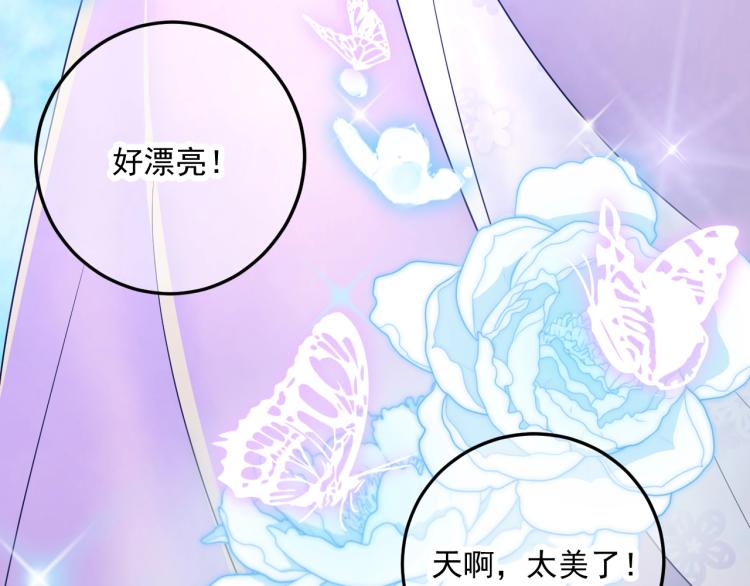 第11话 一定要得到她！(1/3)-第11话