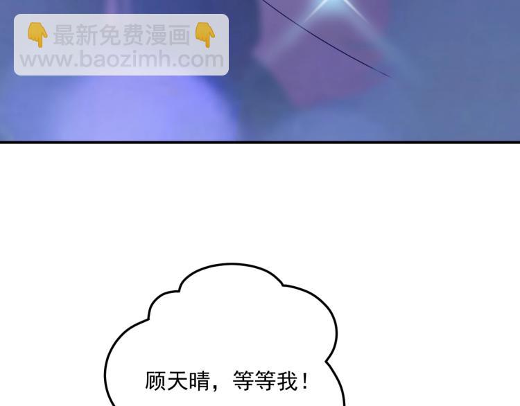 第11话 一定要得到她！(1/3)-第11话