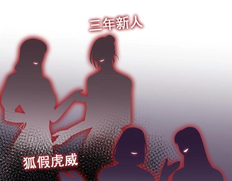 第11话 一定要得到她！(1/3)-第11话