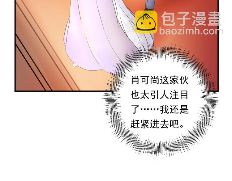 第11话 一定要得到她！(1/3)-第11话