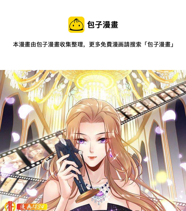 第101话 婚约是长辈间的戏言(1/3)-第101话