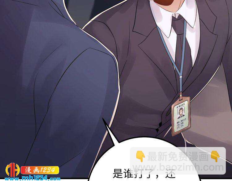 第101话 婚约是长辈间的戏言(1/3)-第101话