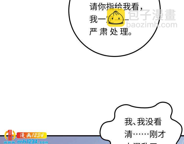 第101话 婚约是长辈间的戏言(1/3)-第101话