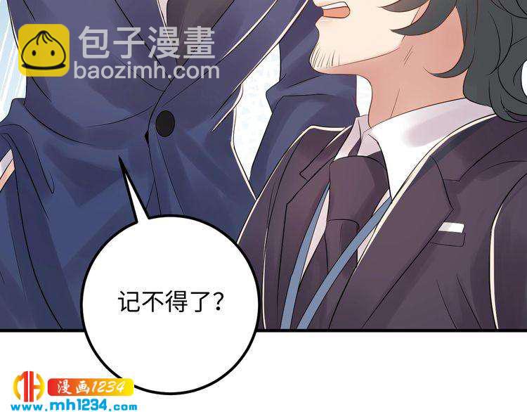 第101话 婚约是长辈间的戏言(1/3)-第101话