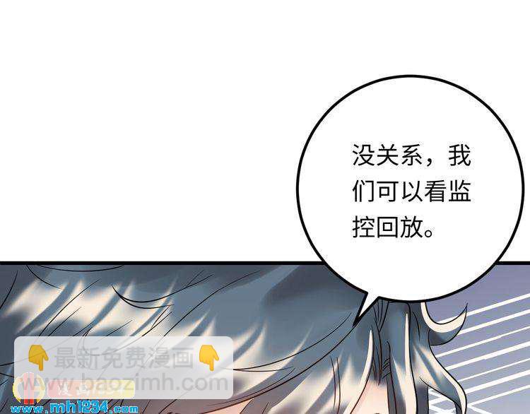 第101话 婚约是长辈间的戏言(1/3)-第101话