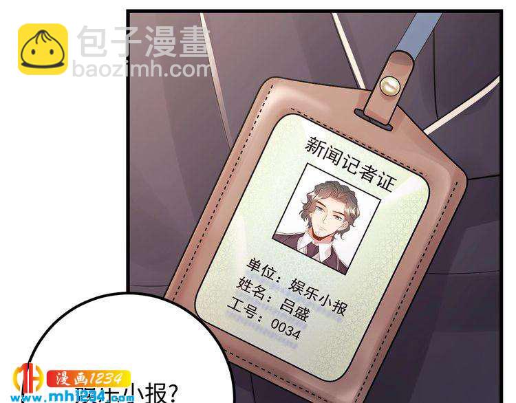 第101话 婚约是长辈间的戏言(1/3)-第101话
