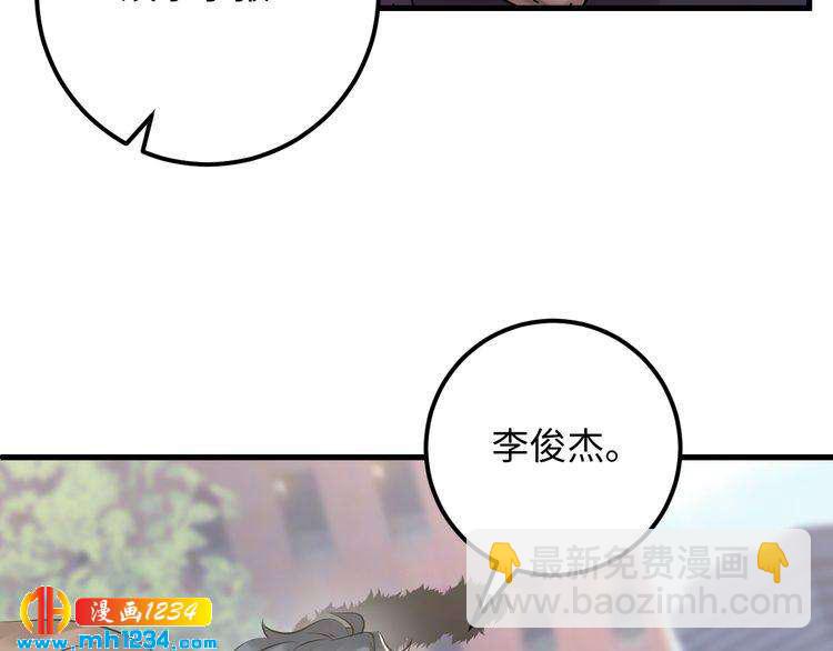 第101话 婚约是长辈间的戏言(1/3)-第101话