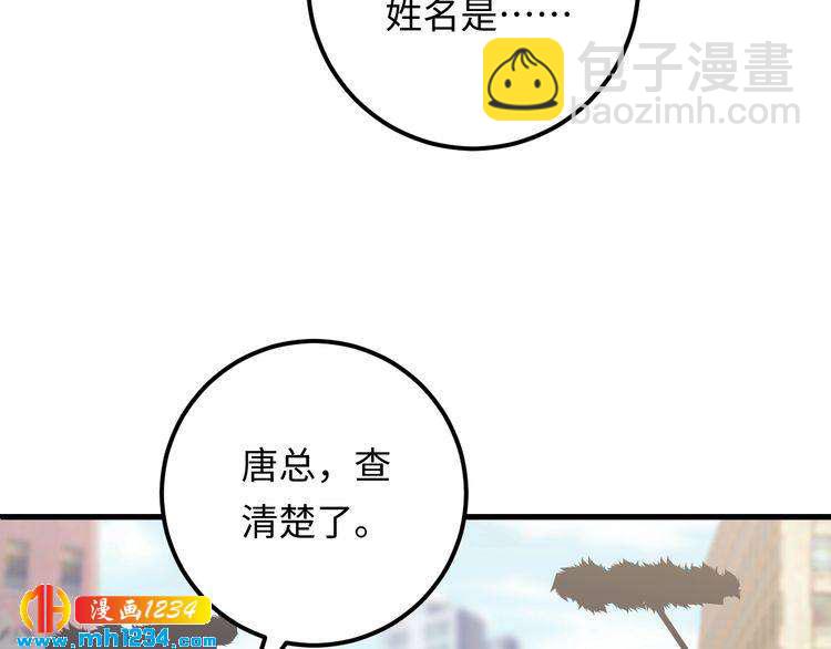 第101话 婚约是长辈间的戏言(1/3)-第101话