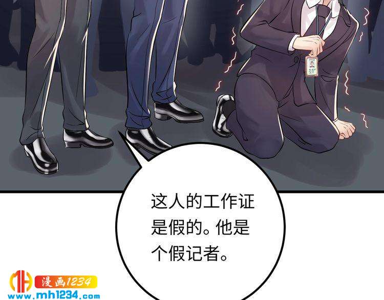 第101话 婚约是长辈间的戏言(1/3)-第101话