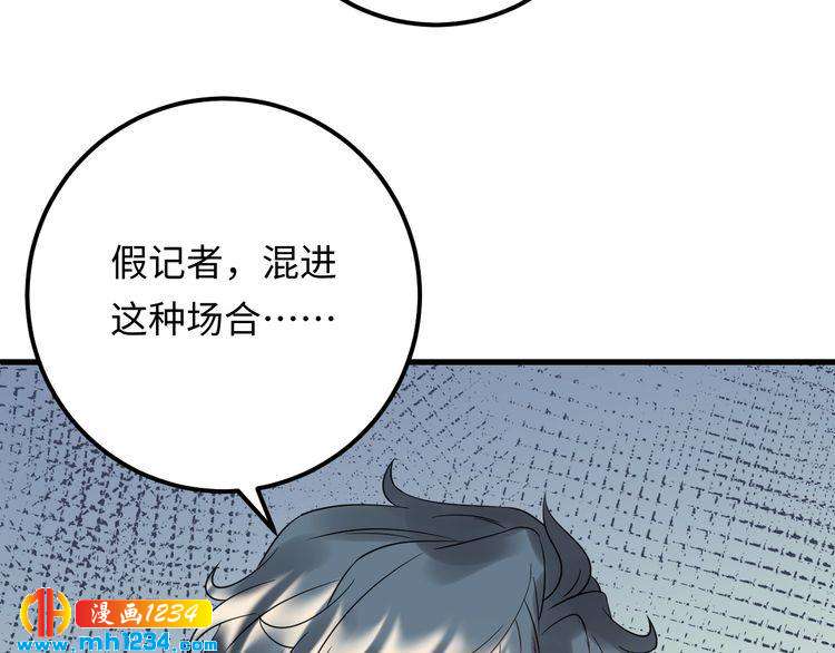 第101话 婚约是长辈间的戏言(1/3)-第101话