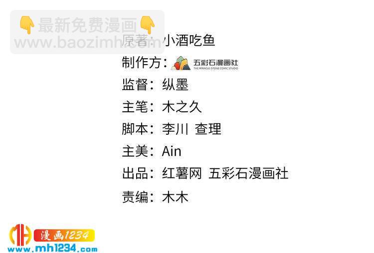 第101话 婚约是长辈间的戏言(1/3)-第101话