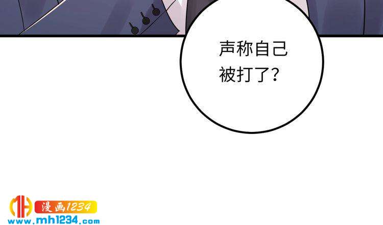 第101话 婚约是长辈间的戏言(1/3)-第101话