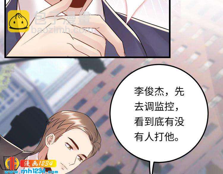 第101话 婚约是长辈间的戏言(1/3)-第101话