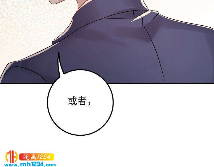 第101话 婚约是长辈间的戏言(1/3)-第101话
