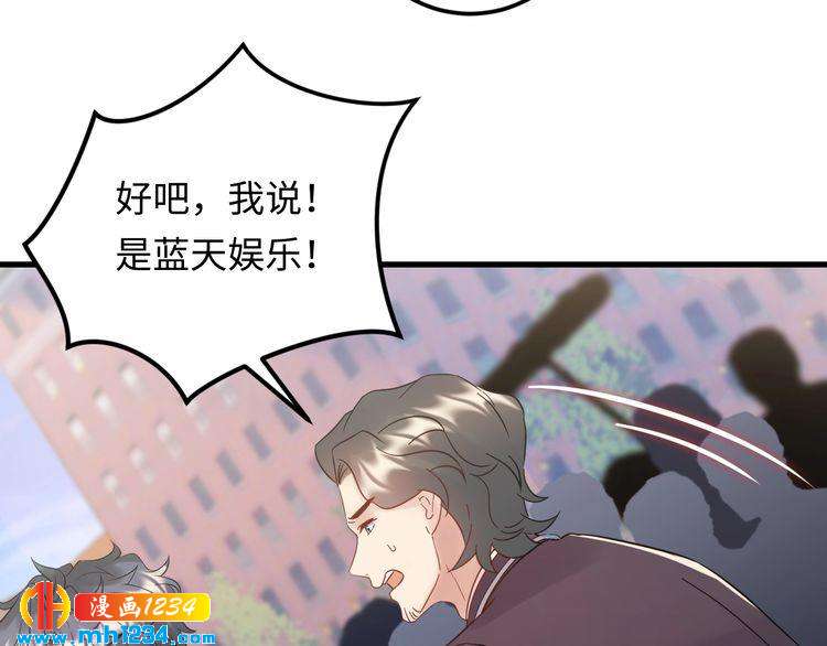 第101话 婚约是长辈间的戏言(1/3)-第101话