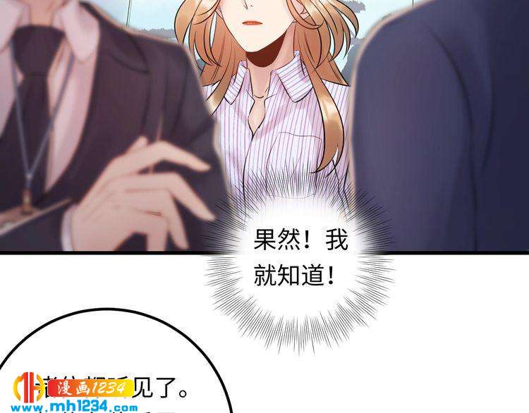 第101话 婚约是长辈间的戏言(1/3)-第101话