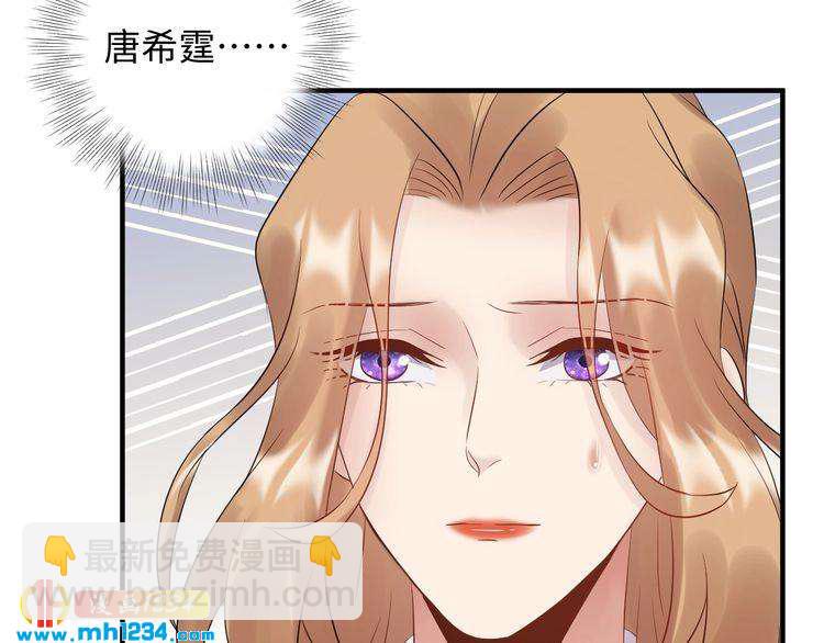 第101话 婚约是长辈间的戏言(1/3)-第101话