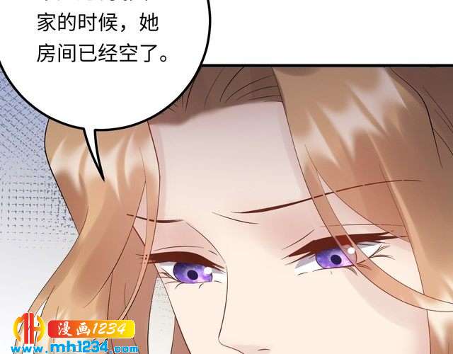 第103话 因为我嫉妒了。(1/3)-第103话