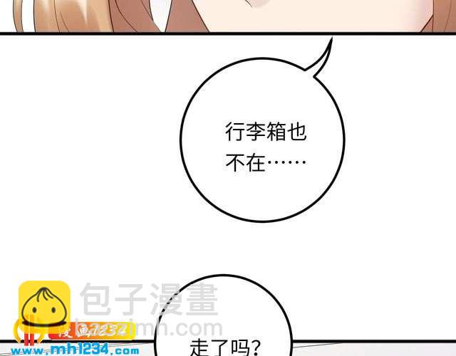 第103话 因为我嫉妒了。(1/3)-第103话