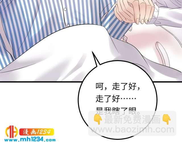 第103话 因为我嫉妒了。(1/3)-第103话