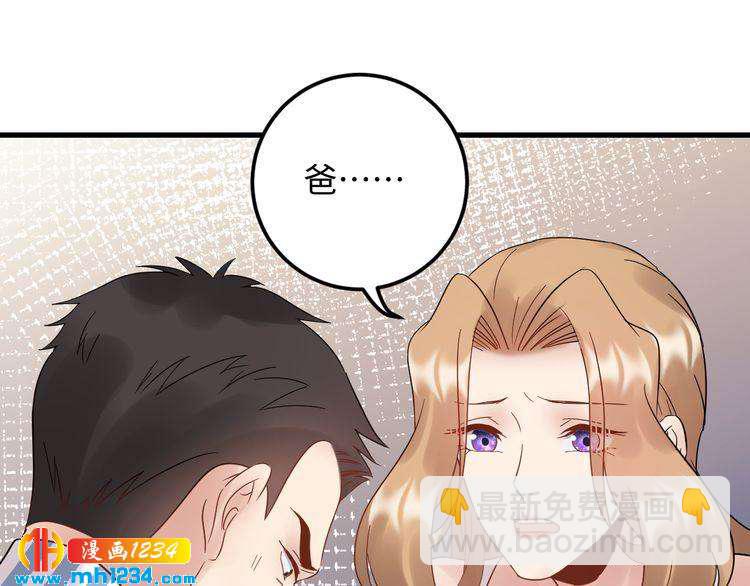 第103话 因为我嫉妒了。(1/3)-第103话