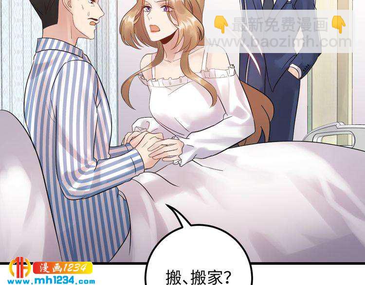 第103话 因为我嫉妒了。(1/3)-第103话