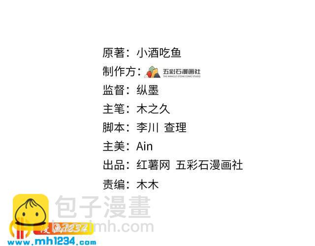 第103话 因为我嫉妒了。(1/3)-第103话