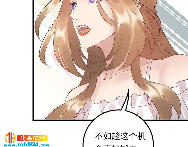 第103话 因为我嫉妒了。(1/3)-第103话