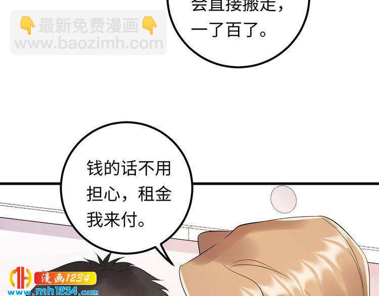 第103话 因为我嫉妒了。(1/3)-第103话