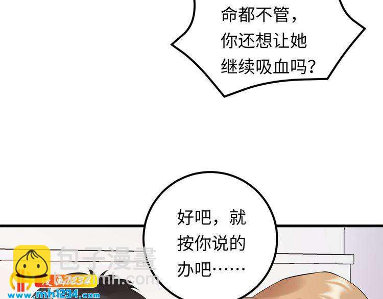 第103话 因为我嫉妒了。(1/3)-第103话