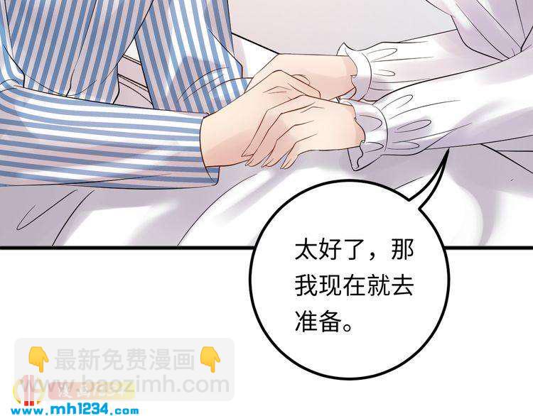 第103话 因为我嫉妒了。(1/3)-第103话