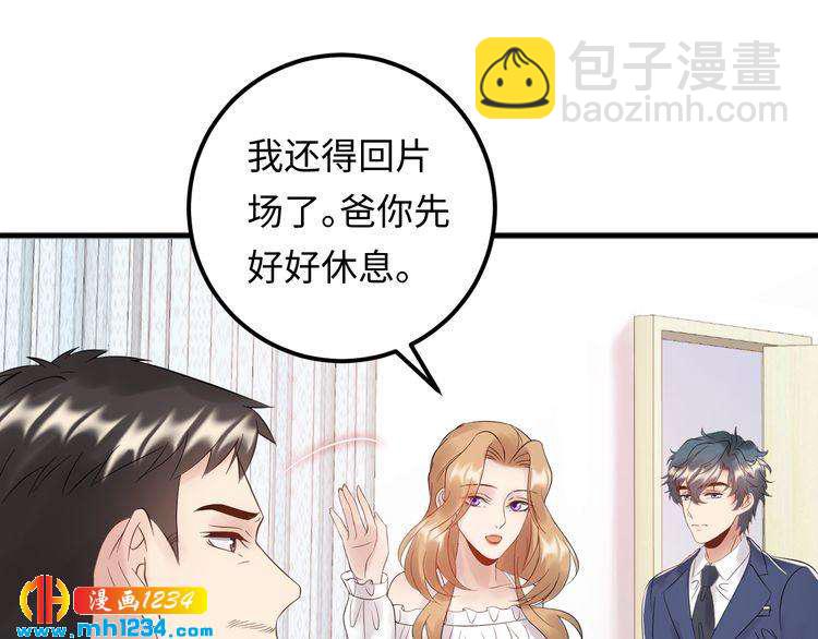 第103话 因为我嫉妒了。(1/3)-第103话