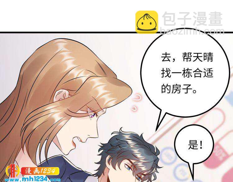 第103话 因为我嫉妒了。(1/3)-第103话