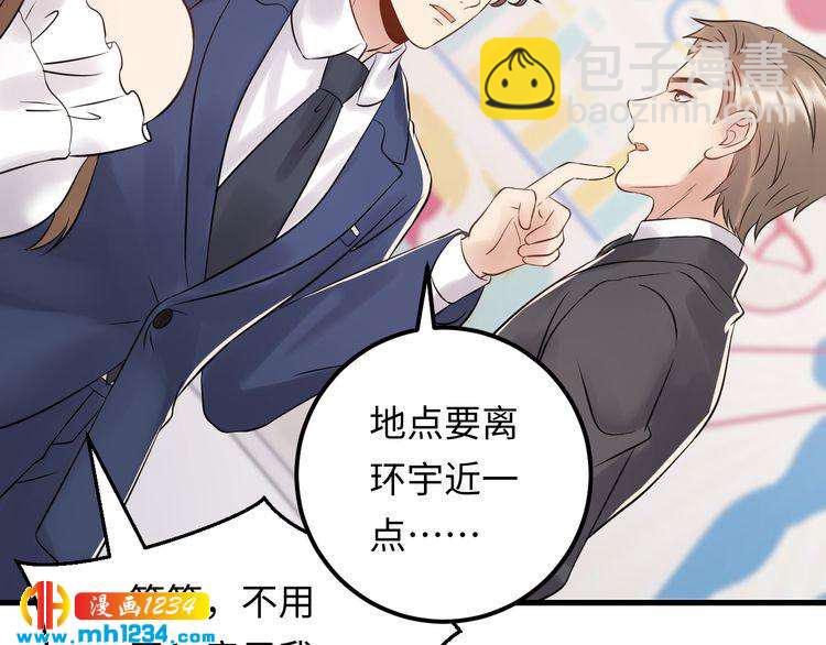 第103话 因为我嫉妒了。(1/3)-第103话