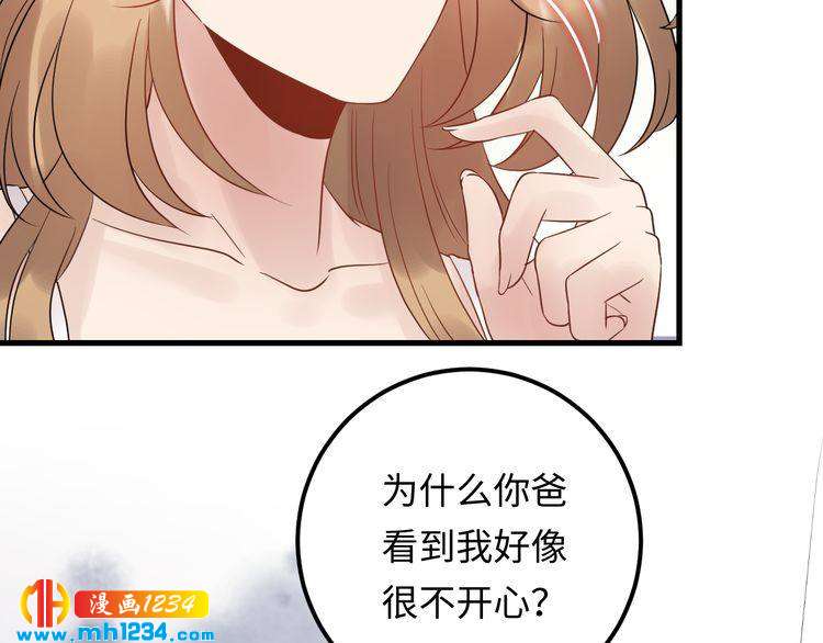 第103话 因为我嫉妒了。(1/3)-第103话