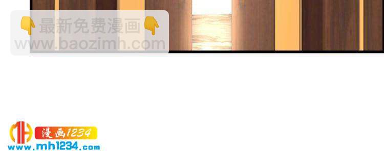 第105话 顾雨菲当众认错？(1/3)-第105话