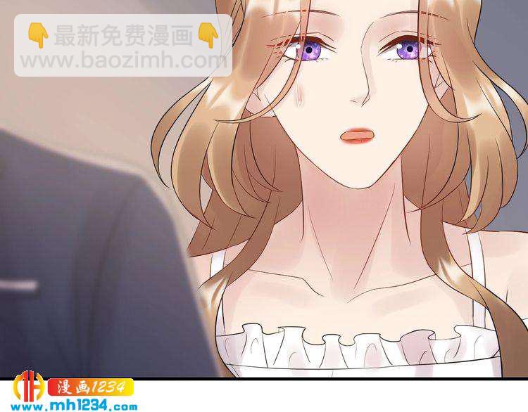 第105话 顾雨菲当众认错？(1/3)-第105话