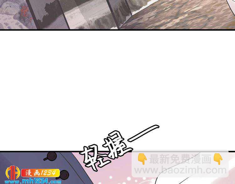 第105话 顾雨菲当众认错？(1/3)-第105话