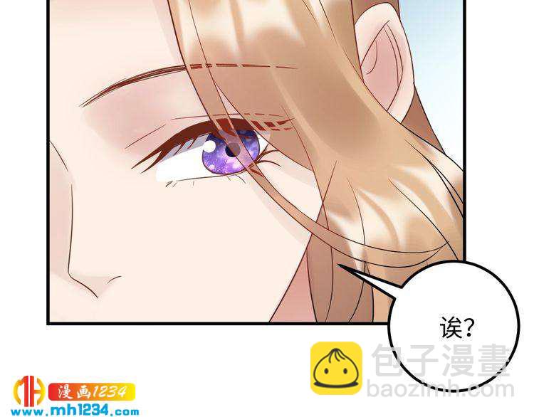 第105话 顾雨菲当众认错？(1/3)-第105话