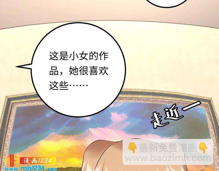 第105话 顾雨菲当众认错？(1/3)-第105话