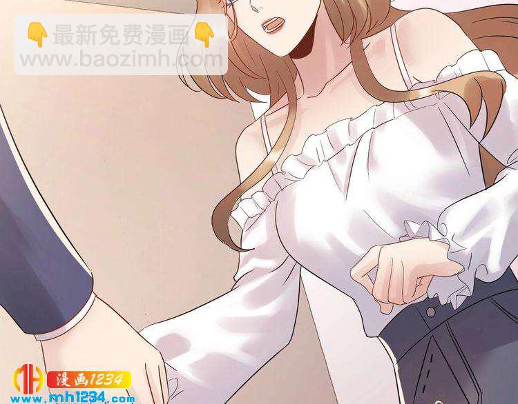 第105话 顾雨菲当众认错？(1/3)-第105话