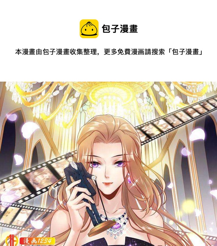 第107话 心里给他留了位置(1/3)-第107话