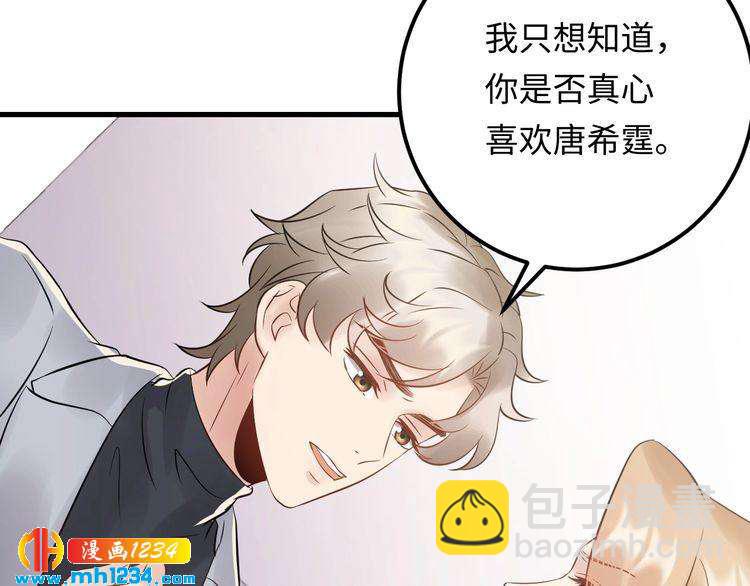 第107话 心里给他留了位置(1/3)-第107话