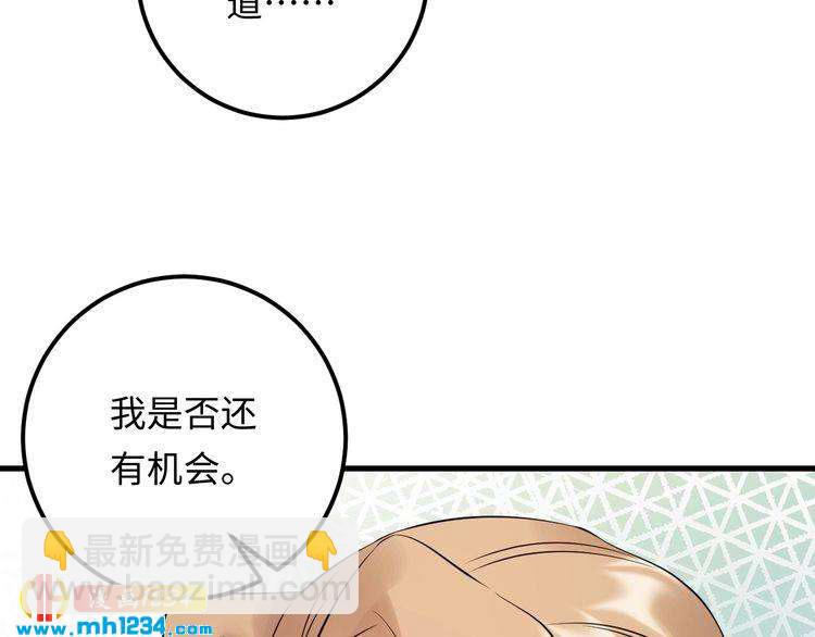 第107话 心里给他留了位置(1/3)-第107话