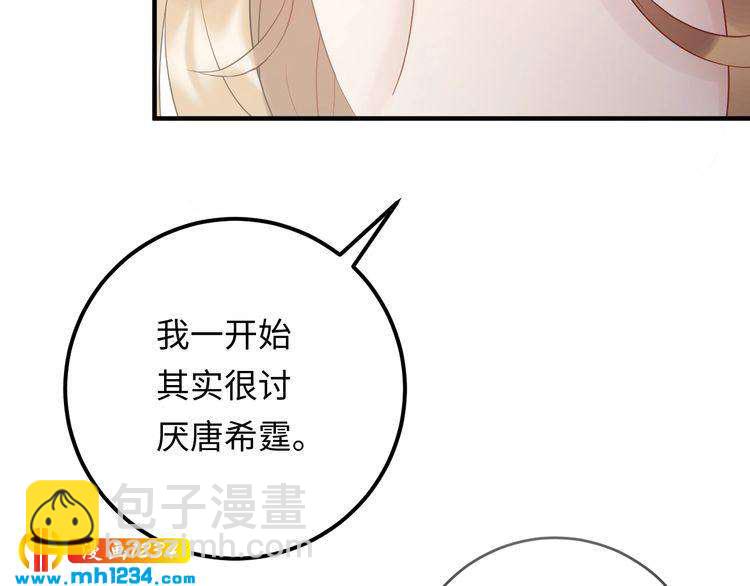 第107话 心里给他留了位置(1/3)-第107话
