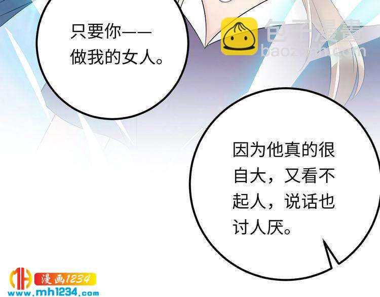 第107话 心里给他留了位置(1/3)-第107话